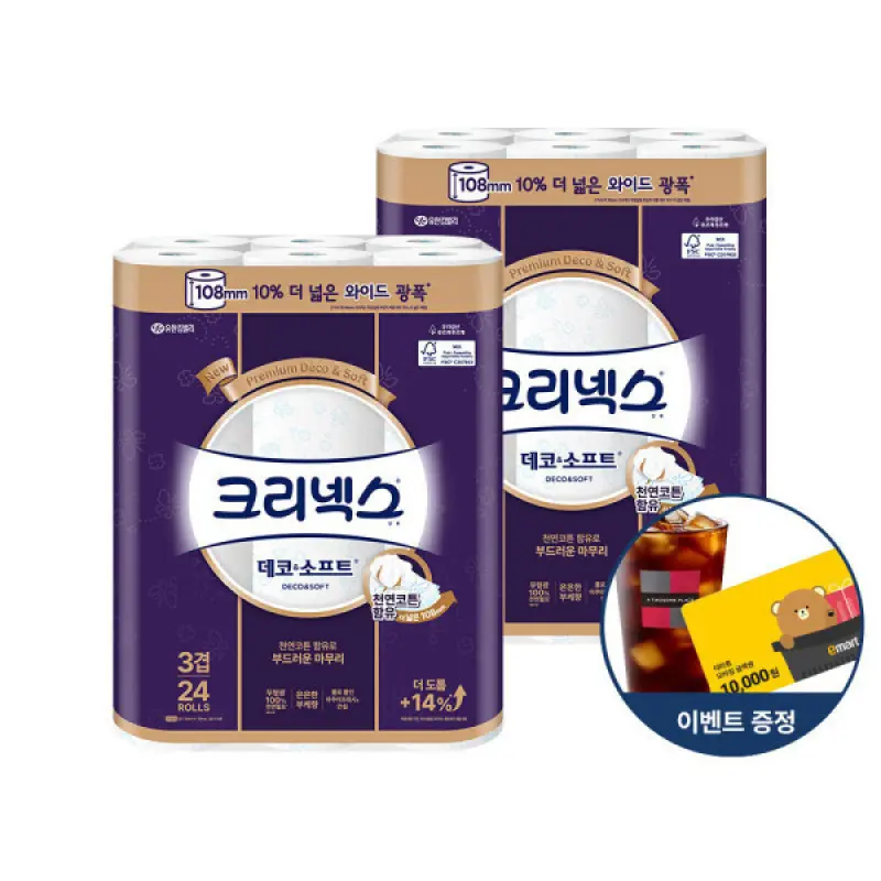 (108mm) 크리넥스 3겹 데코앤소프트 와이드 33MX24롤 2팩 두루마리 화장지 휴지