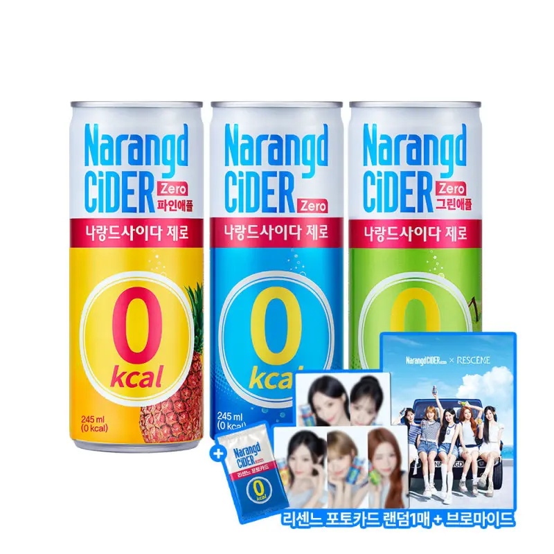 (리센느 포토카드+브로마이드 증정) 나랑드사이다 제로 245ml x 60CAN (소진시 종료)