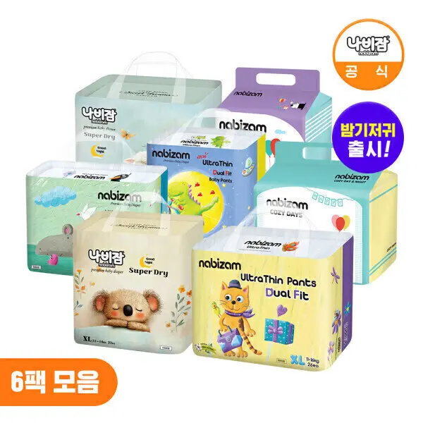 나비잠 기저귀 6팩 모음전 / 밤 기저귀 NEW 슈퍼드라이 오버나이트 팬티 출시