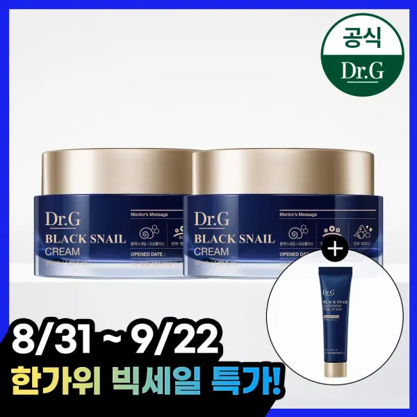 닥터지 블랙 스네일 크림 50ml 1+1 +블랙스네일 톤업 선10ml