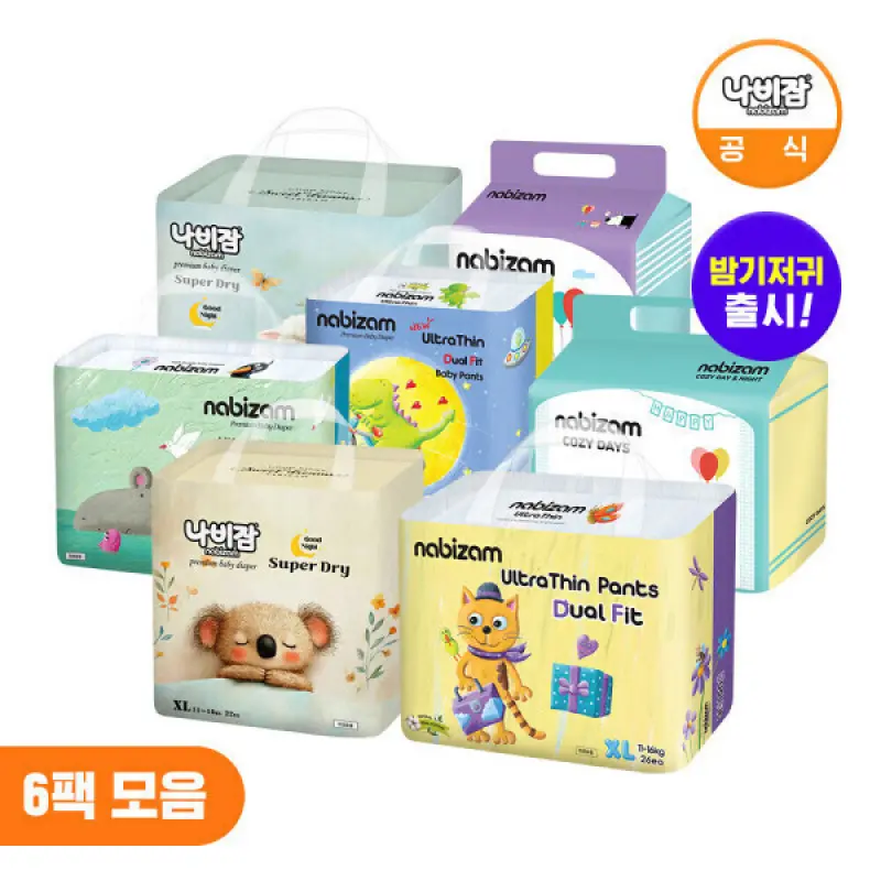 나비잠 기저귀 6팩 모음전 / 밤 기저귀 NEW 슈퍼드라이 오버나이트 팬티 출시