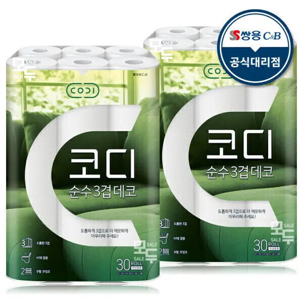 (최대 59% 세일)아토팜 MLE 크림/로션/탑투토워시/수딩젤/판테놀크림/폼워시/파우더/엉덩이클렌저/선크림