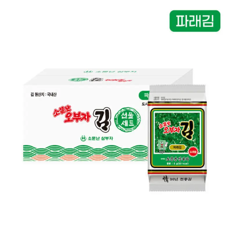 (신선집중) 소문난오부자 파래도시락김5g 54봉