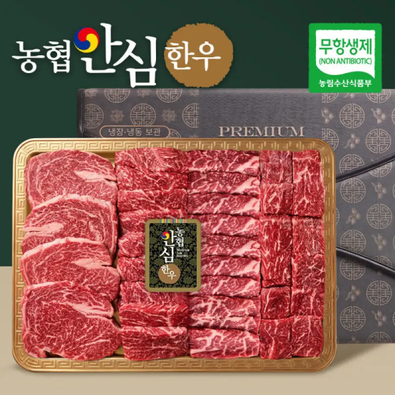 농협안심한우 프리미엄 1++ 한우선물세트 (꽃등심 200g+눈꽃로스 200g+보섭로스 200g+설깃로스 200g)