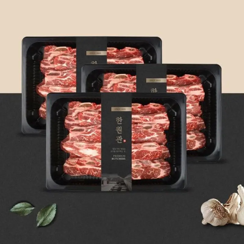 (NS홈쇼핑)한원관 호주산 LA갈비 1kg x 3팩36101150