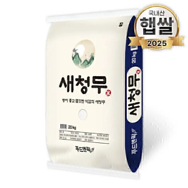 (신선집중) 푸드앤픽 새청무 특등급 단일품종 20kg 쌀 백미 25년산