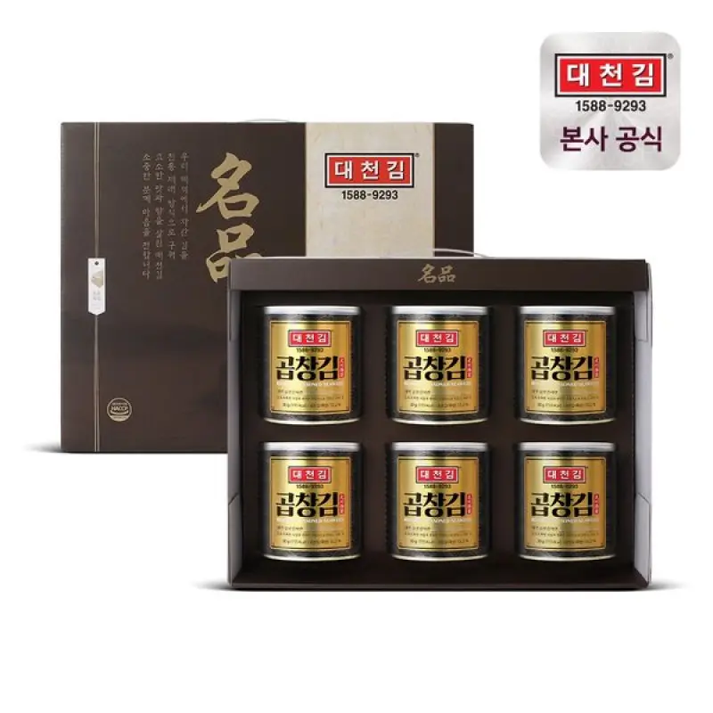 9월 21일 오후 1시 주문건까지 명절전출고대천김 명품 곱창김 캔김 선물세트 30g  6캔