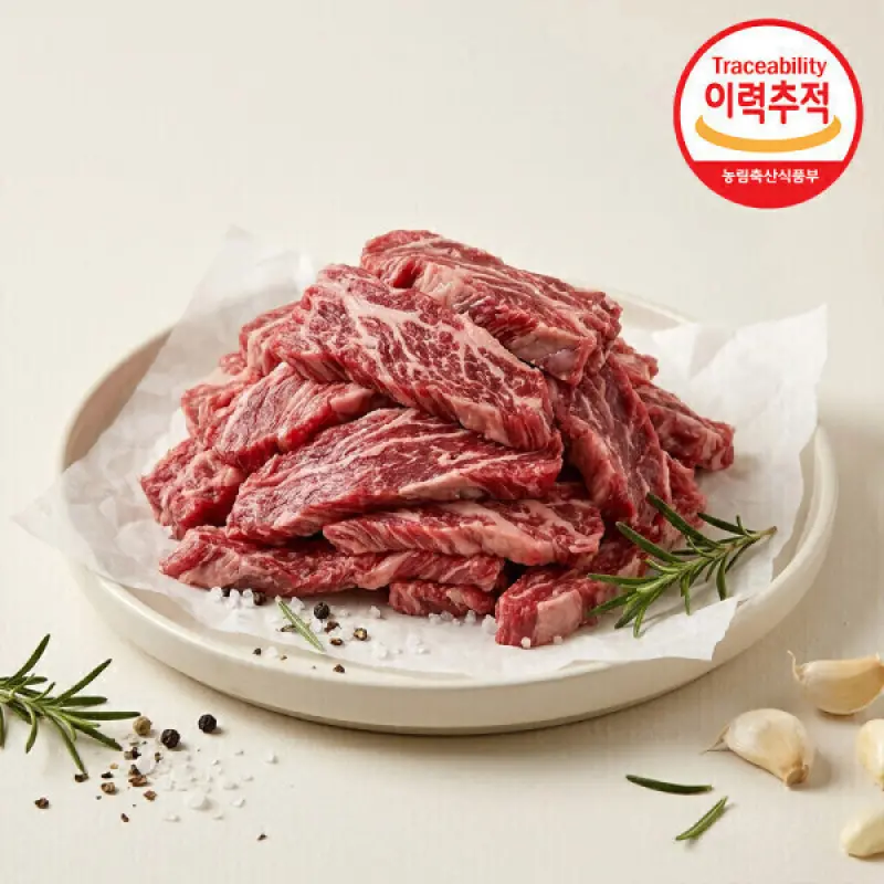 (신선집중) 근막제거 꼬소한 소갈비살 1kg (200g x 5팩)