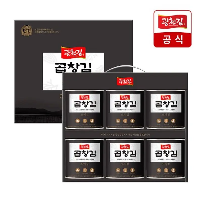 바로배송광천김 곱창김 캔김 6캔 선물세트 (곱창캔 6캔)