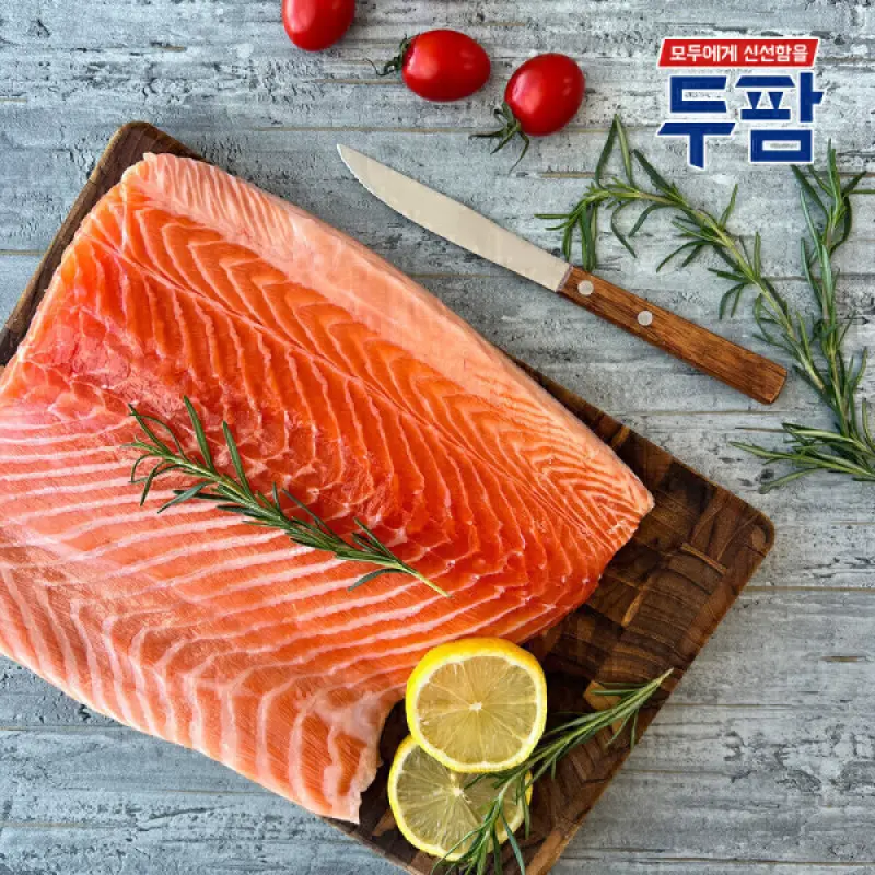 노르웨이 생연어회 몸뱃살 연어필렛 1kg