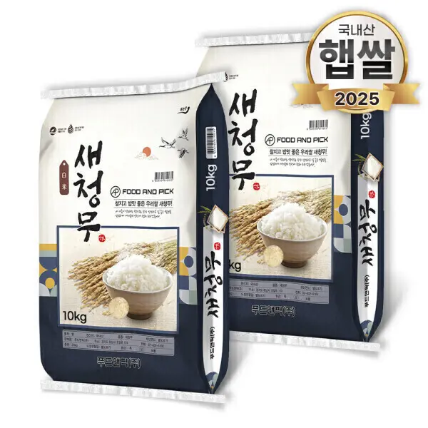 (신선집중) 푸드앤픽 새청무 쌀 20kg 단일품종 25년산