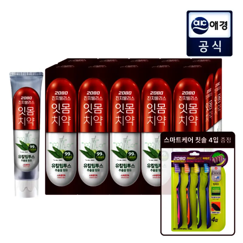 2080 진지발리스 유칼립투스 민트치약 150gX10입 (스트롱/후레쉬) +스마트케어 칫솔 증정