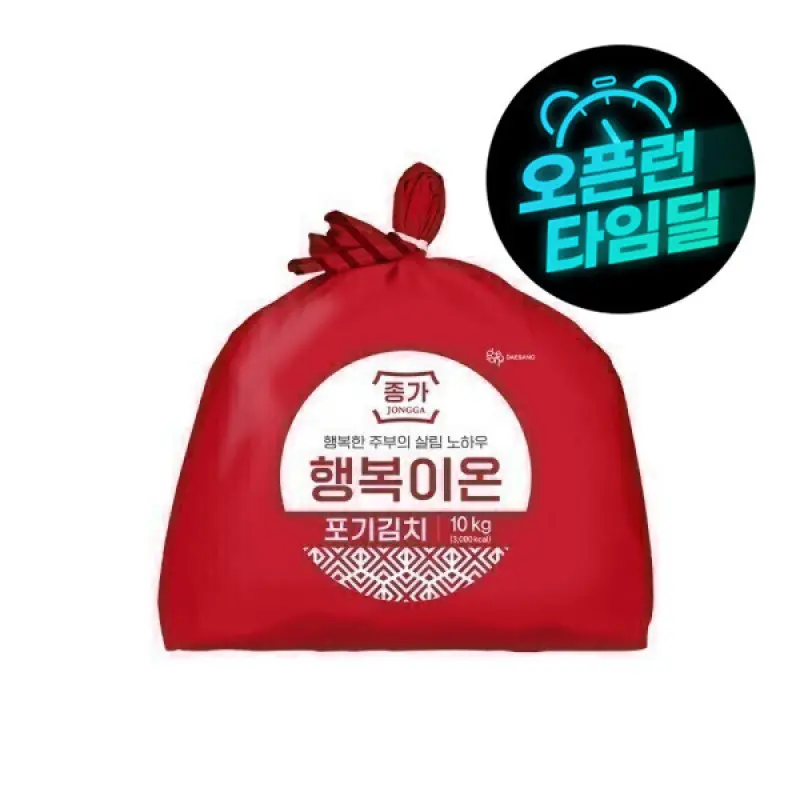 행복이온 포기김치 10kg