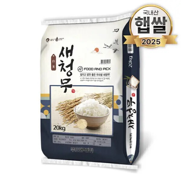 (신선집중) 청정우 홍두깨살 바로구이 육전용 250gX4팩