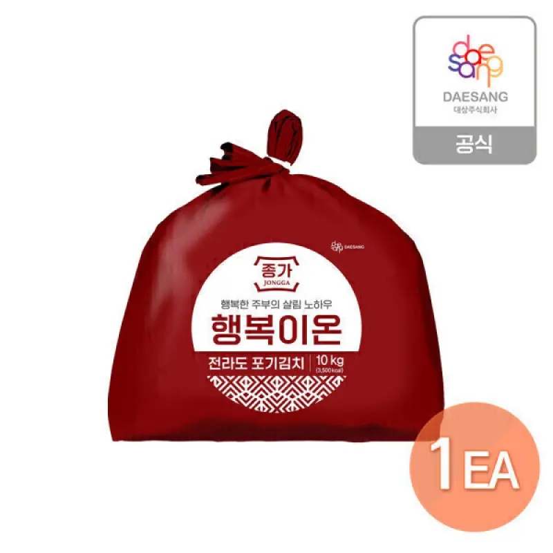 행복이온 전라도 포기김치 10kg