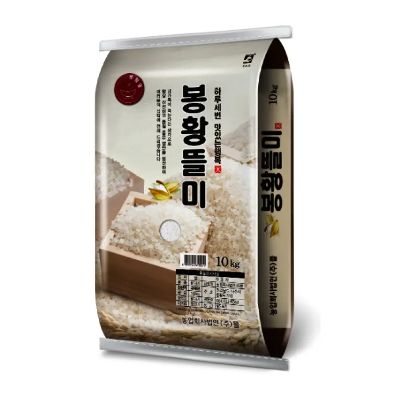 (신선집중) 봉황뜰 햅쌀 일반미 백미 10kg / 2025년산 (11시이전주문당일출고)