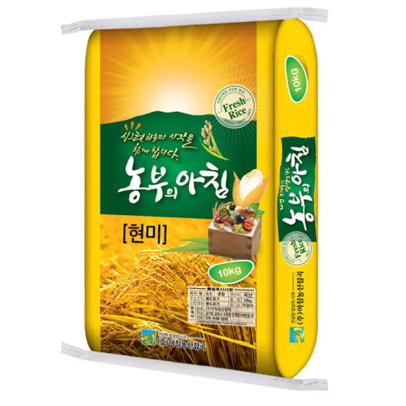 (신선집중) 2026년 햅쌀 농부의아침 현미10kg 현미쌀