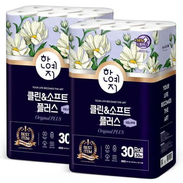 한예지 클린앤소프트 플러스 천연펄프 3겹 화장지 30m 30롤 2팩 압도적가성비