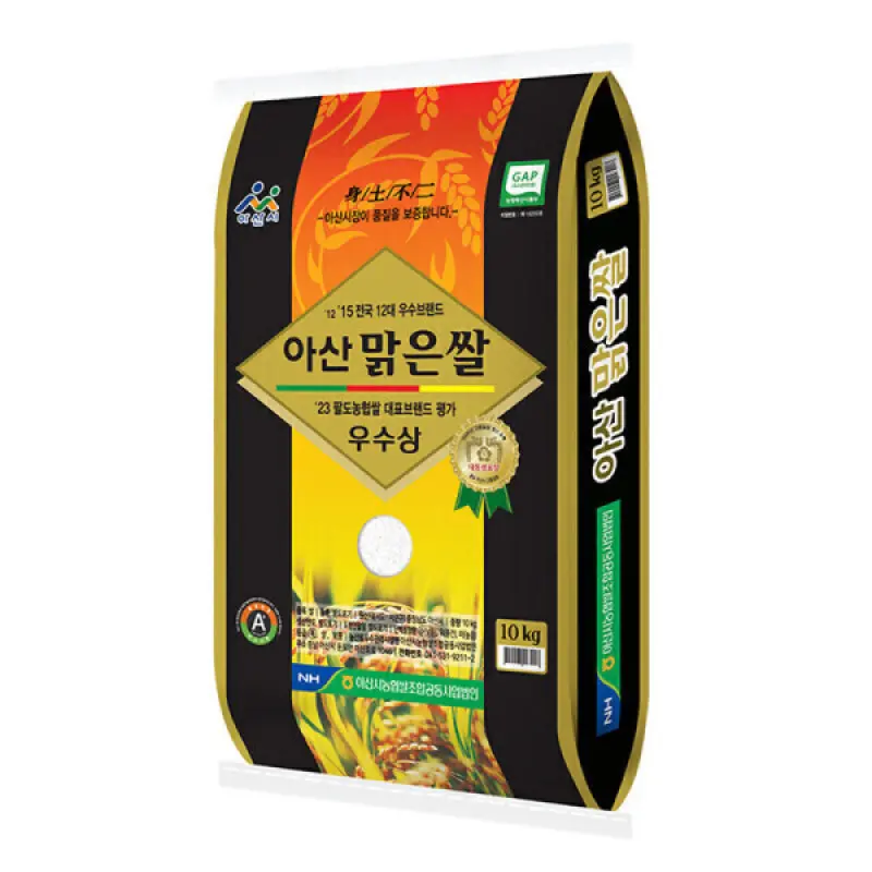 (신선집중) 농협 아산맑은쌀 삼광 10kg (특등급/단일품종/농협 GAP인증)