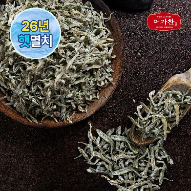 (신선집중) 어가찬 26년 수매 국내산 멸치 모음전 1.5kg (다시/고바/지리/가이리)