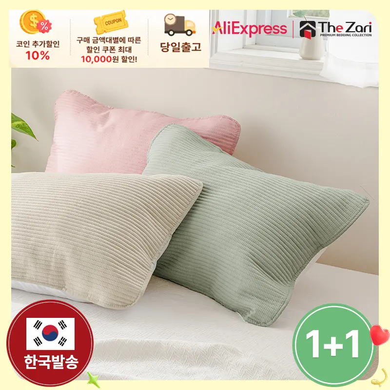 thezari 더자리 1+1 매일매일 간편교체 항균 밴딩 (8,500원/무료)