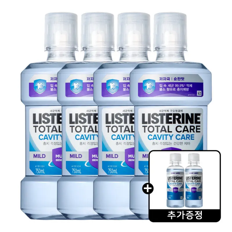 리스테린 토탈케어 캐비티케어 마일드 750ml 4개 + 리스테린 토탈케어 캐비티케어 마일드 100ml 2개 증정