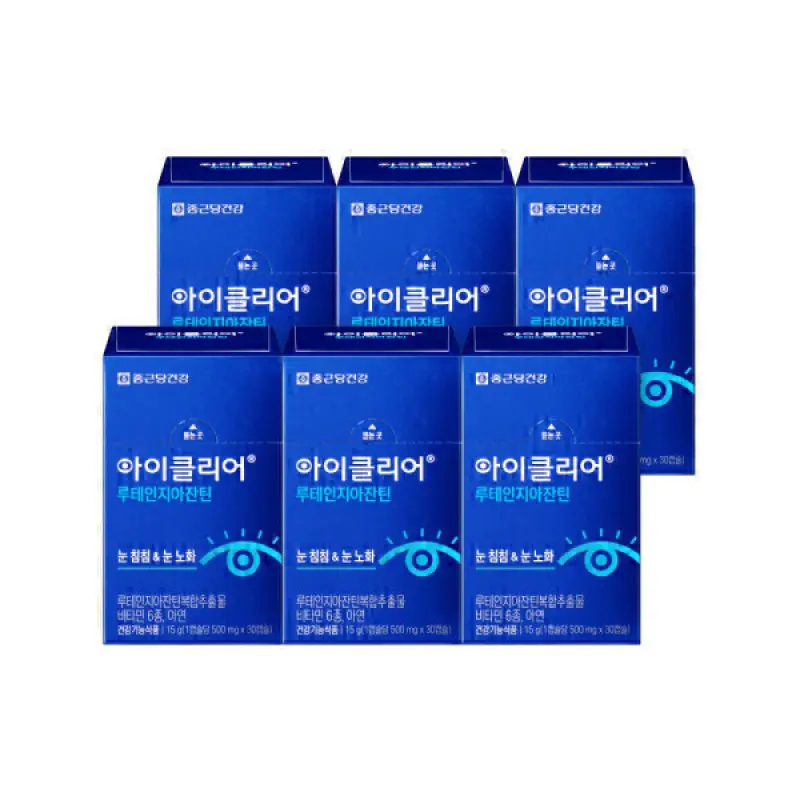 아이클리어 루테인 지아잔틴 6박스 (6개월분)