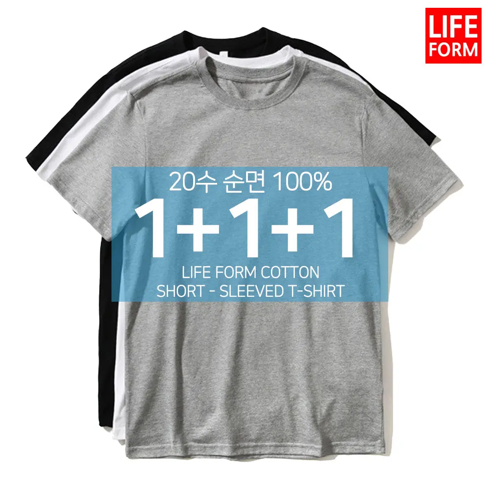 [라이프폼] 3장1세트 20수 헤비 남성 여성 순면100% (16,650원/무료)