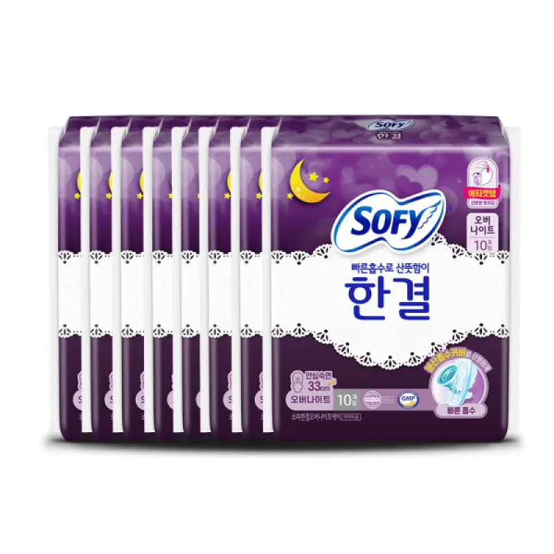 쏘피 바디피트 한결 오버나이트 10P  x8개