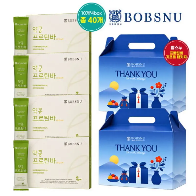 밥스누 서울대  약콩 프로틴바 35 g X 10 ea X 4박스 (선물포장박스 2ea)