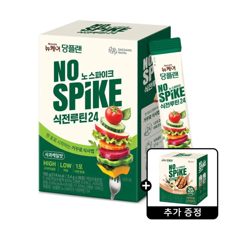 당플랜 노스파이크 식전루틴 24 (30입) +당플랜 노스파이크 체험팩 240ml(2입) 증정