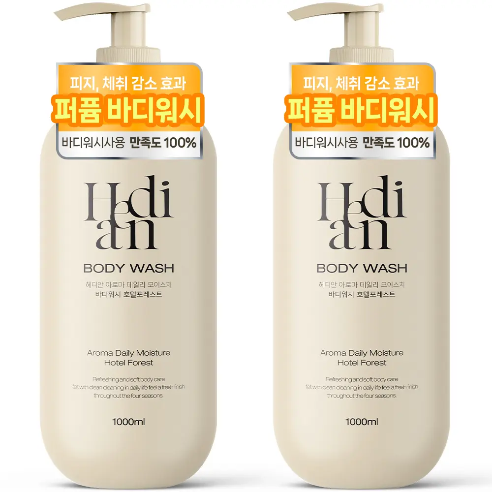 [체취감소 73%개선] 1+1 헤디안 퍼퓸 바디워시 1L (13,858원/무료)