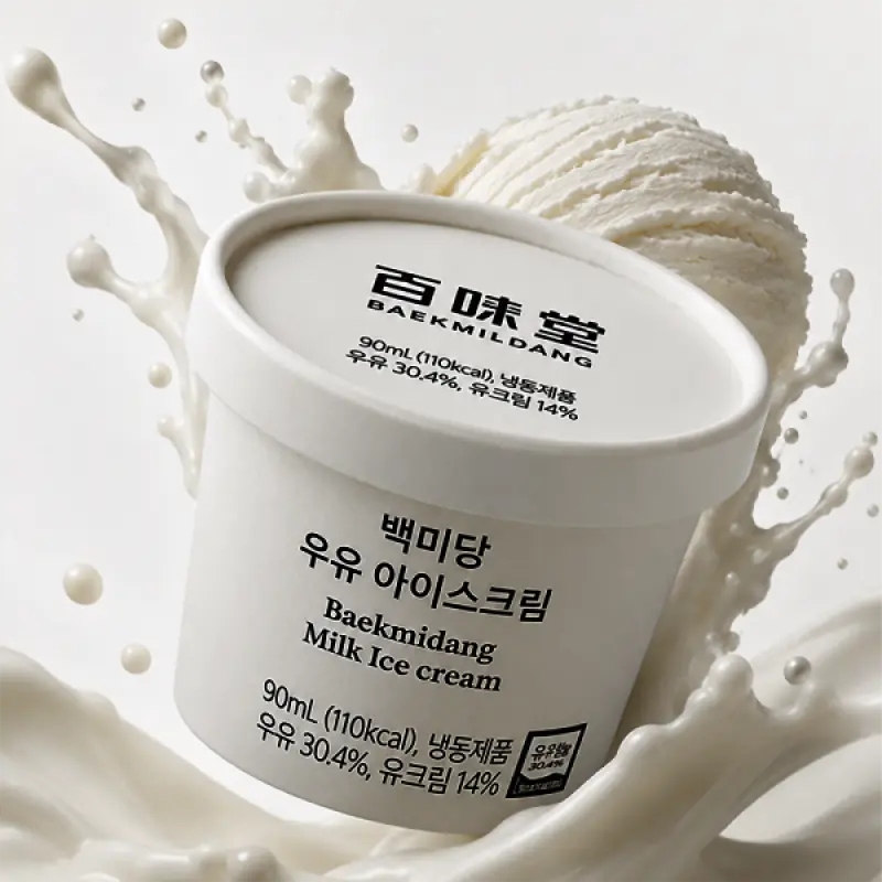(한정특가) 백미당 우유 아이스크림 90ml 10개 무료배송