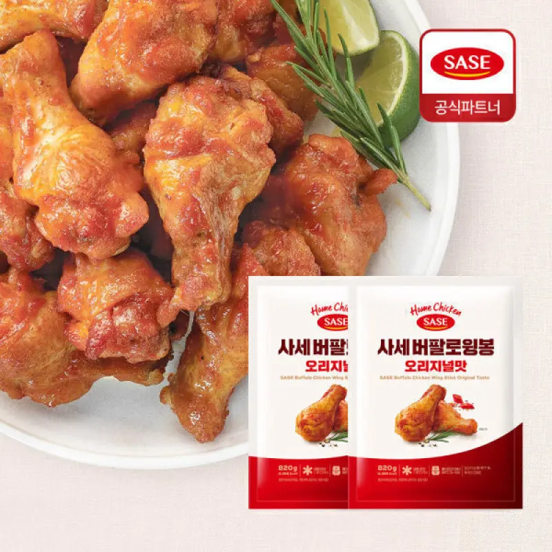 사세 버팔로 윙봉 오리지널 820g 2봉