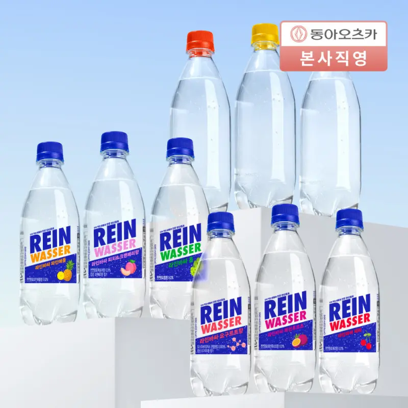 라인바싸 500ml PET 2박스 5종선택 (총40입) 강탄산 라인바싸특가