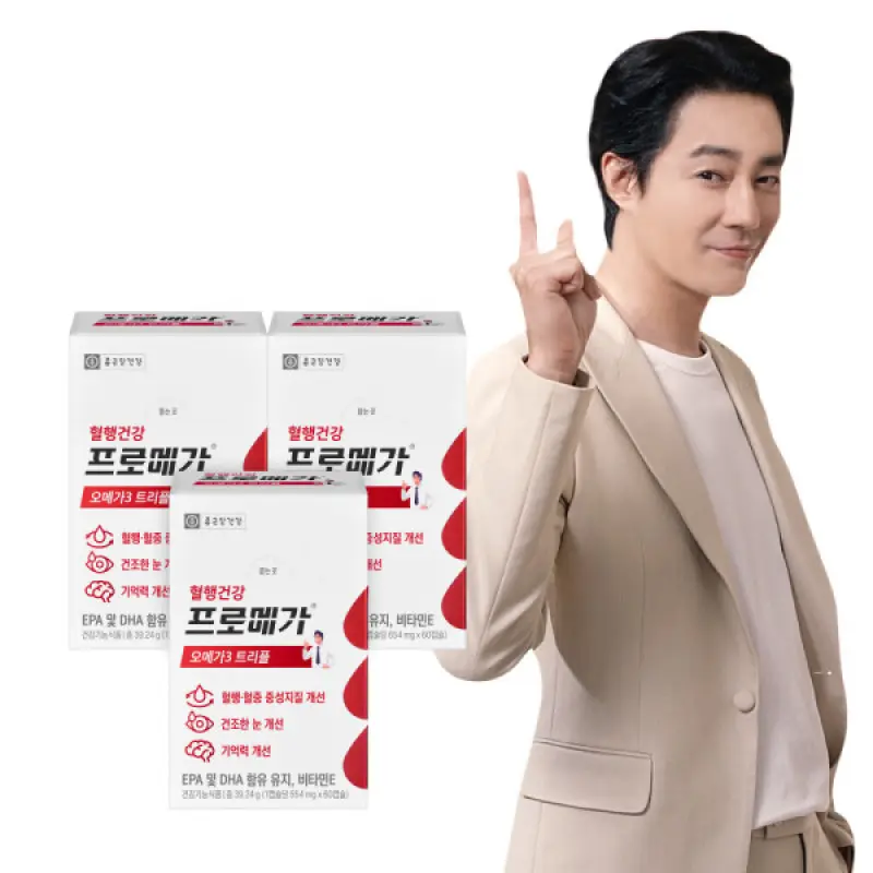 프로메가 오메가3 트리플 장용성 3박스 3개월분
