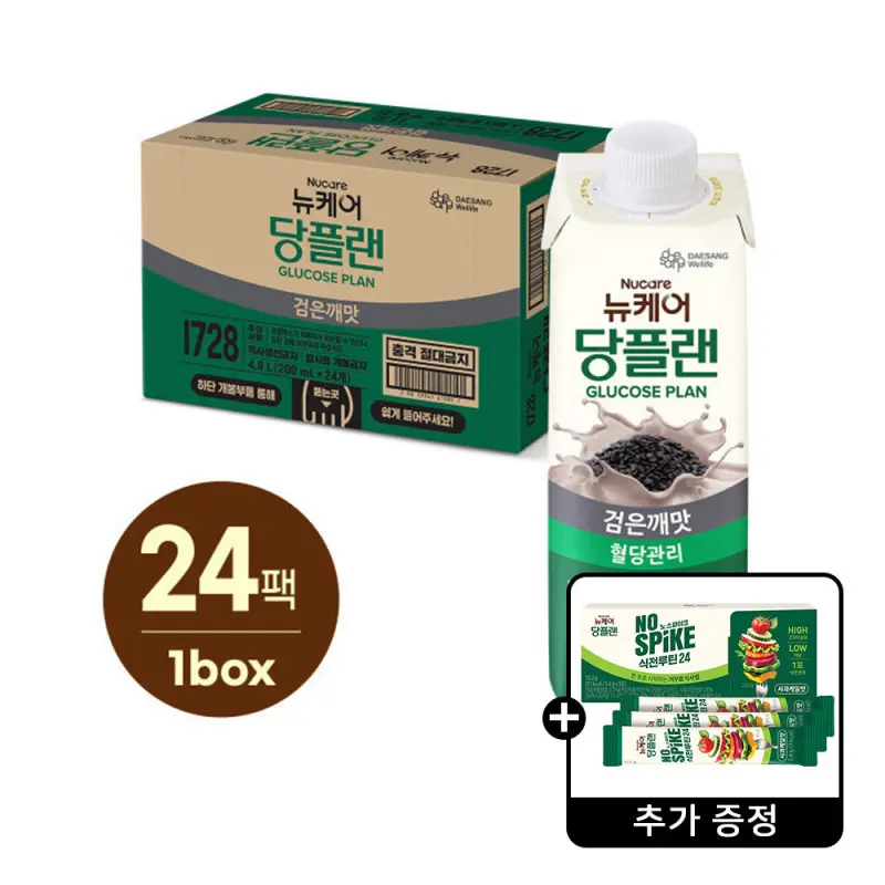 뉴케어 당플랜 검은깨맛 200ml x24팩 +당플랜 노스파이크  식전루틴24 체험용(3포) 증정