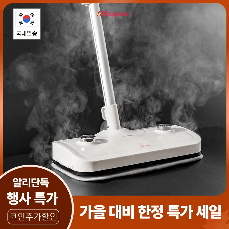 스팀 물걸레 (37,664원/무료)