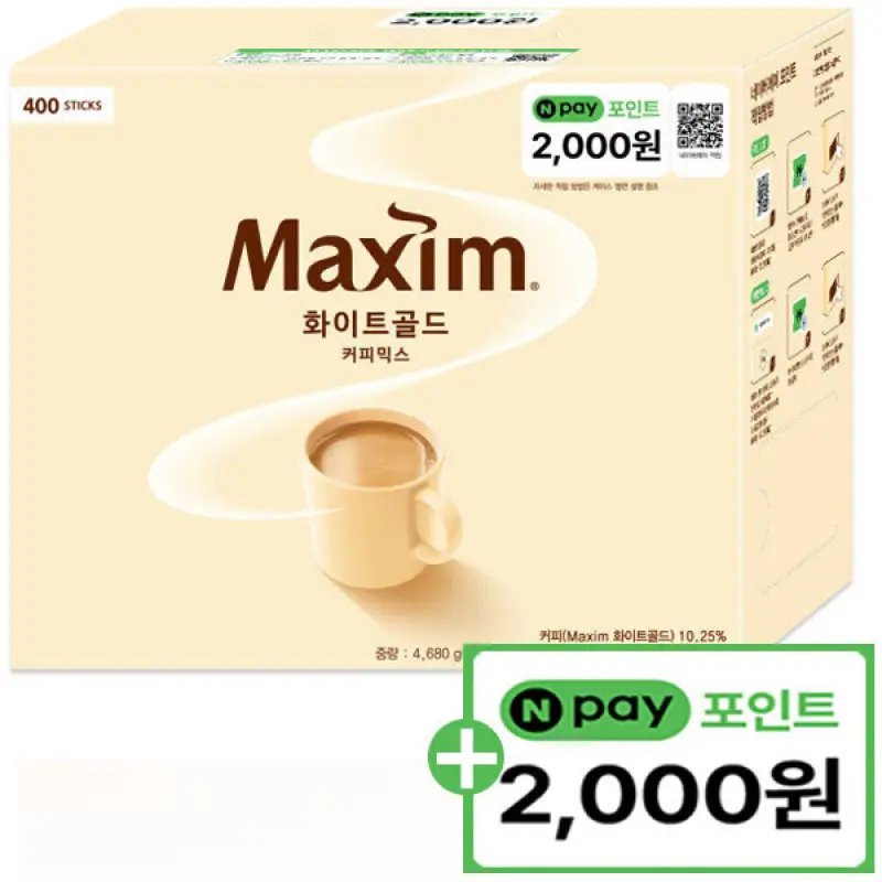 맥심 화이트골드 커피믹스 400T : 네이버 페이 포인트 2000원