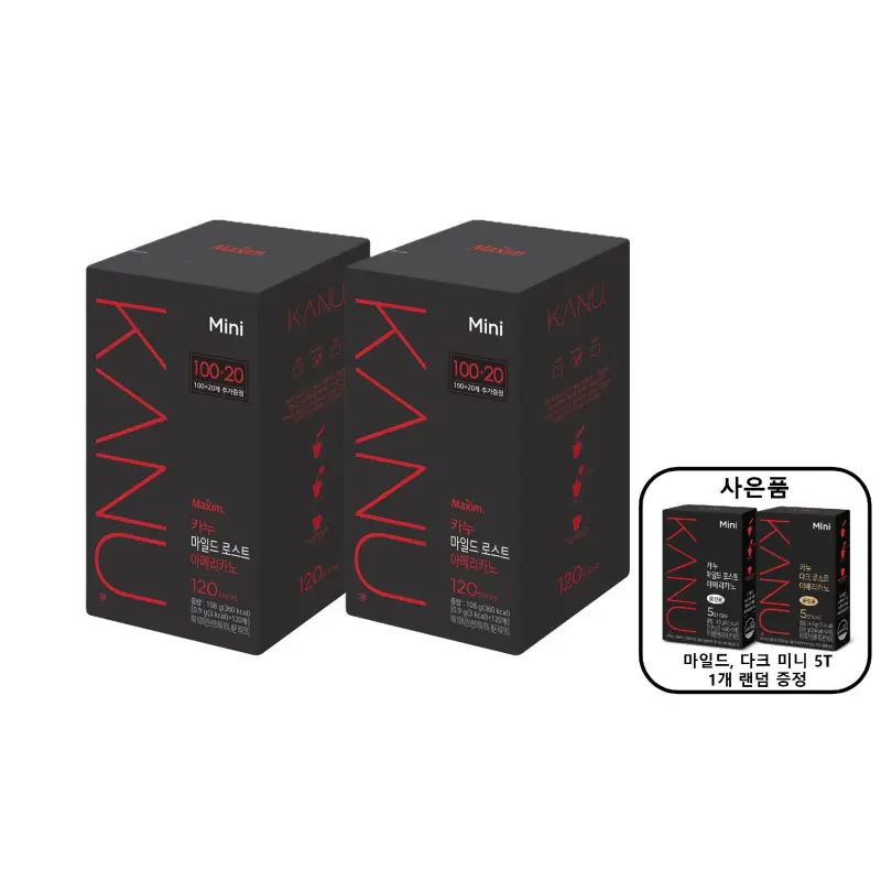 맥심 카누마일드 미니 120T+ 120T 총240T   + 5T증정