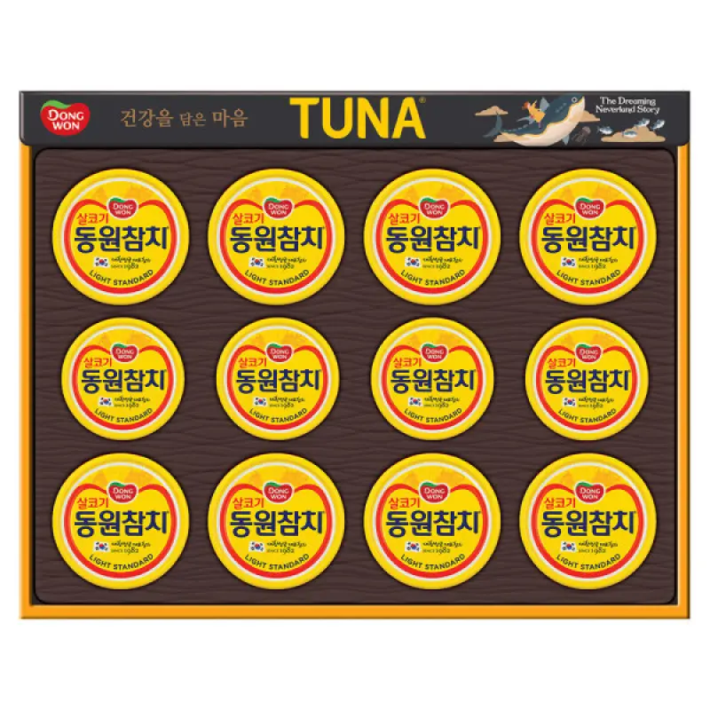동원 선물세트 동원참치 12C호 +쇼핑백 동봉