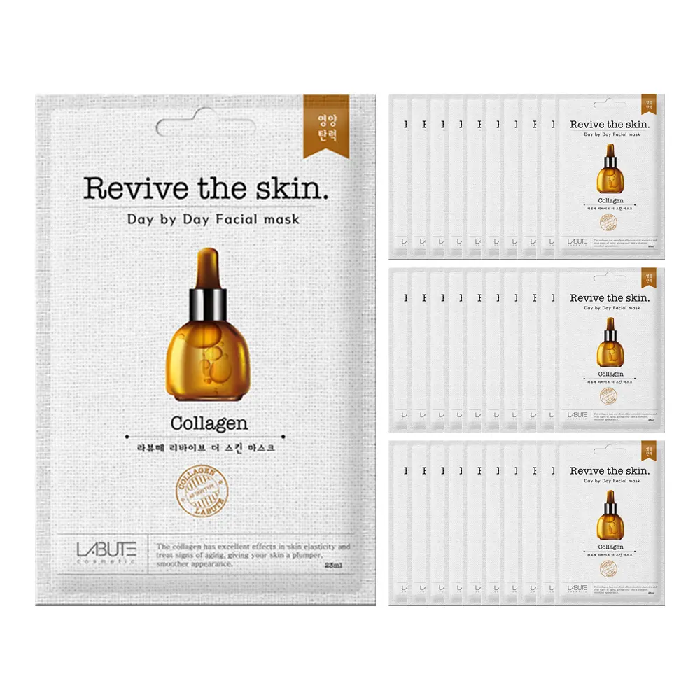 Labute 리바이더스킨 콜라겐 마스크팩 (9,900원/무료)