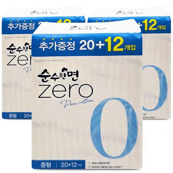 순수한면 입는오버나이트 특대형 팬티형 8px4팩 복수구매 개당300원할인