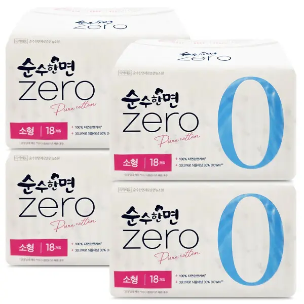 순수한면 입는오버나이트 특대형 팬티형 8px4팩 복수구매 개당300원할인