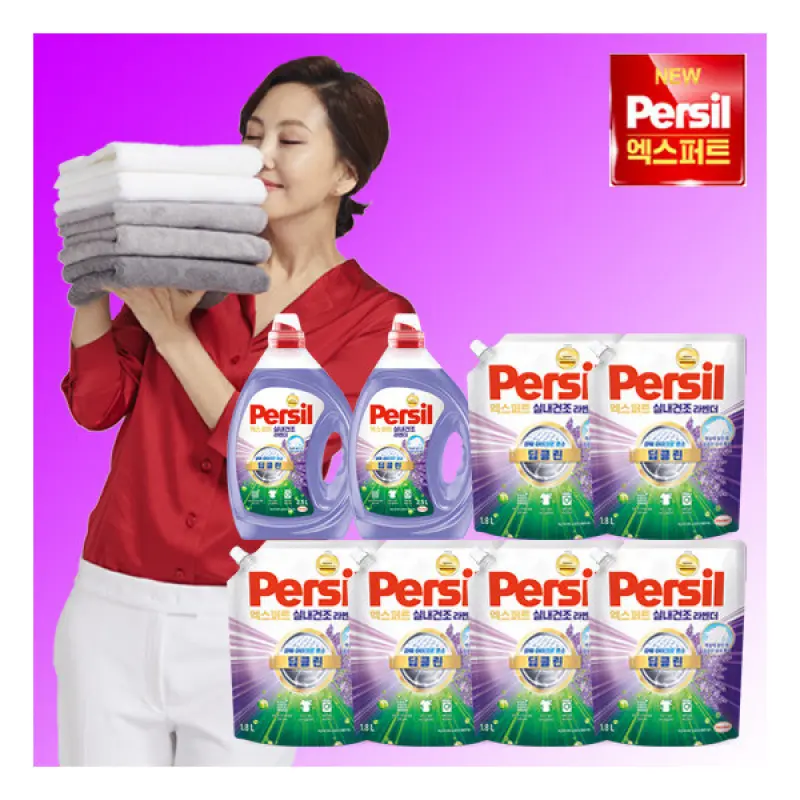 퍼실 엑스퍼트 실내건조 라벤더 맥스 2.5L x 2통+1.8L x6팩