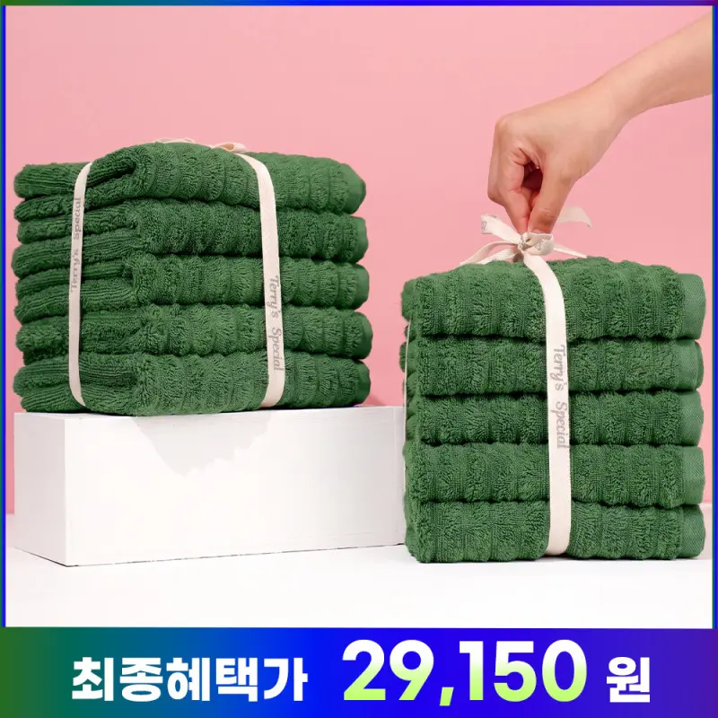 (20%+10%+10%카드) 테리파머 호텔수건 고중량 자카드 200g 수건 10장 세트 타올 호텔타올 호텔타월 타월