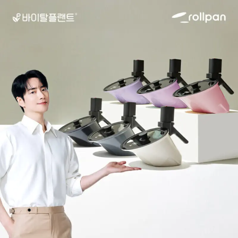 바이탈플랜트 롤팬 오리지널 자동회전냄비 25cm 6개 컬러