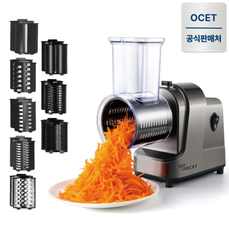 OCET 전동 만능 채칼 야채 당근 슬라이서 채써는기계
