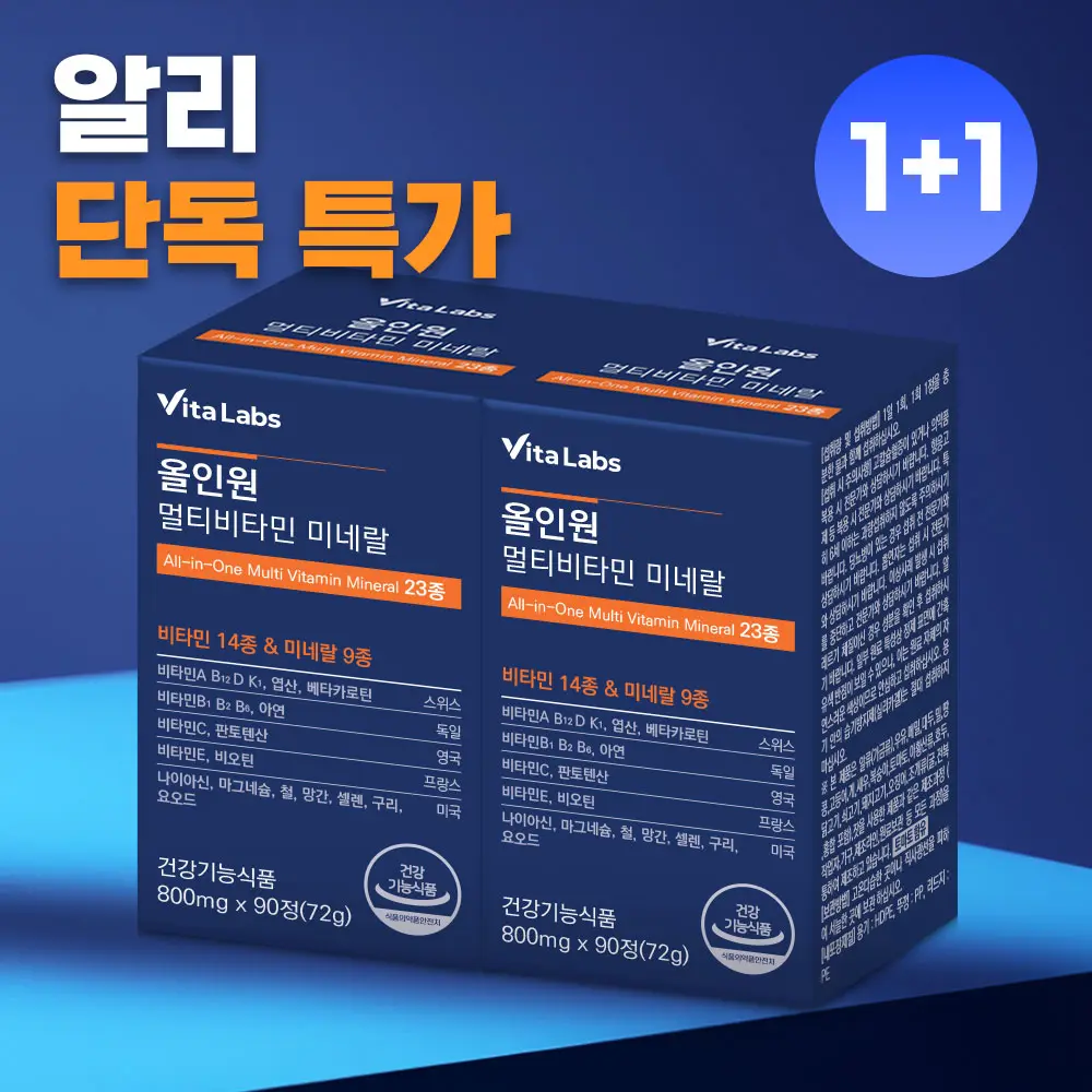 [1+1] 비타랩스 6개월분 올인원 멀티비타민 미네랄 23종 (18,178원/무료)