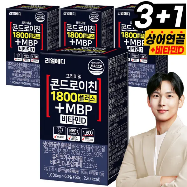 리얼메디 (60정x4개) 콘드로이친 1800 플러스 MBP 비타민D 상어연골 추출분말 엠비피 유단백가수분해물